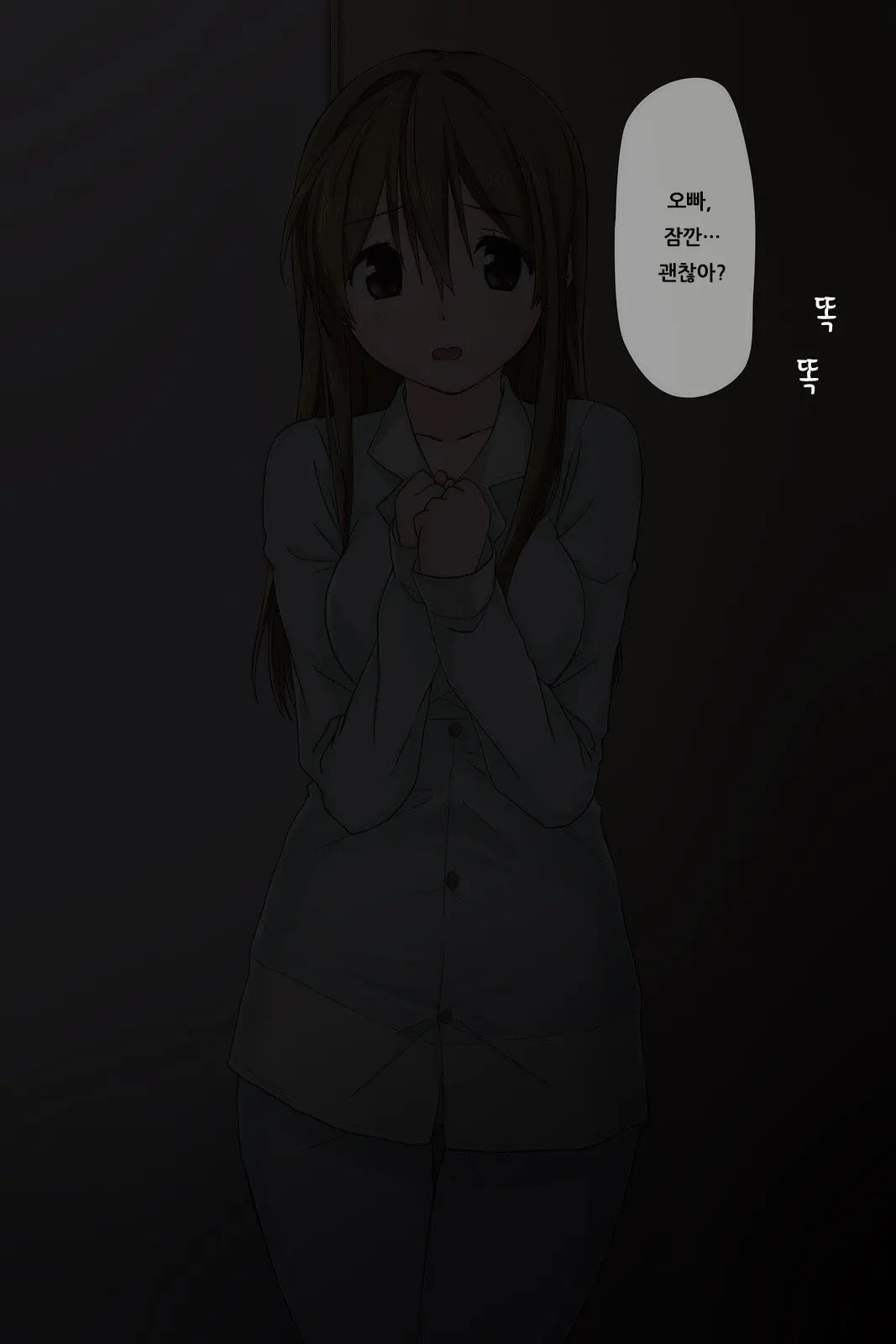 Ore No Saiai No Imouto Ga Chuunen Oyaji No Sei Shori Yome Ni Sareru Made